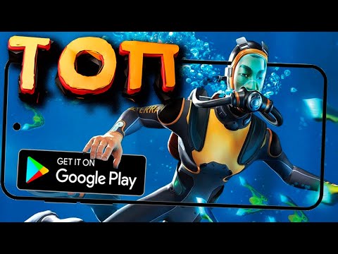 Subnautica на Андроид?! Проходим игру Underwater Survival: Deep Dive hqdefault