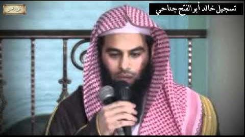 تلاوة بديعة من سورة الاعراف للشيخ انس العمادي 2013