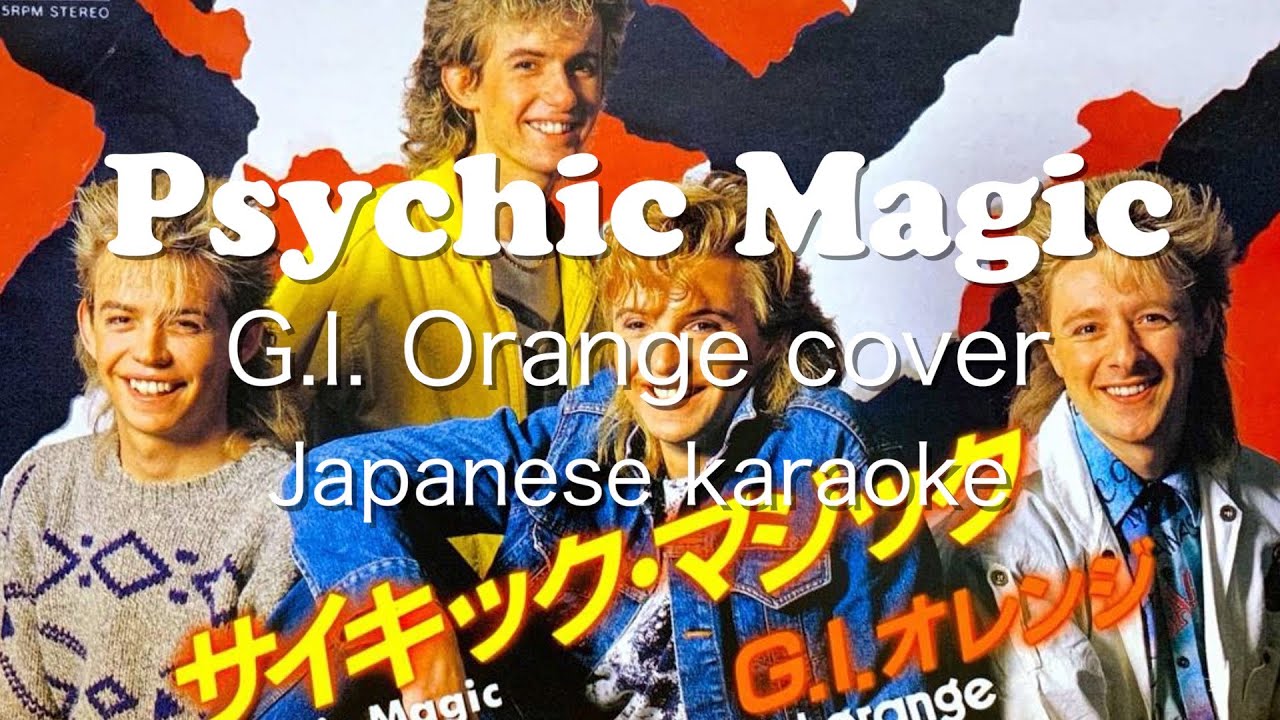 G.I. Orange - Psychic Magic(Karaoke) | G.I.オレンジ - サイキック 
