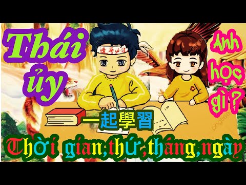 Video Học tiếng Taiwan Đài Loan | Học Tiếng Hoa | Dạy tiếng... - YouTube