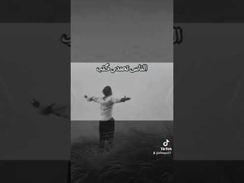 موال اسمك شبيه الوشم ماينمسح بل مطر