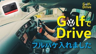 Ep.10［フルバケ入れました／RECARO RS-G］Golf7.5 Comfortlineの楽しさを伝えるチャンネル（Insta360 ONE Rによる車載動画）