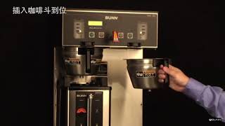 Dual DBC SH Operation Smart Funel Mandarin