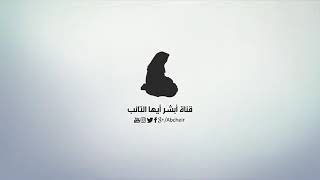 رحمة الله........محمد الكلمد Mohammaed Al-Kalamd