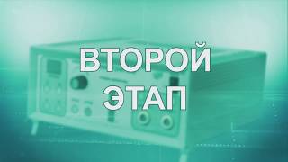 Лечение специфических и неспецифических кольпитов, генитального кандидоза, генитального герпеса, бак