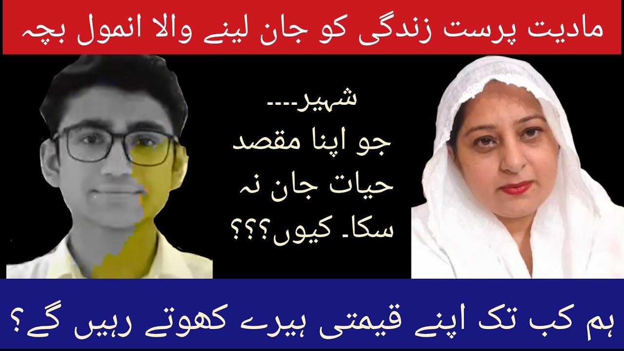 اپنے بچوں کے ساتھ اپنی قابلیت بھی بڑھائیں۔ 