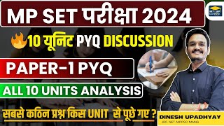 PYQ MP SET 2024 Paper 1 🔥 | सभी 10 यूनिट PYQ का Detailed & In-Depth Discussion | #MPSET #mp #ugcnet