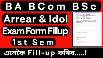 Arrear/Back Exam Form Fillup Process | Guwahati University Latest Notification