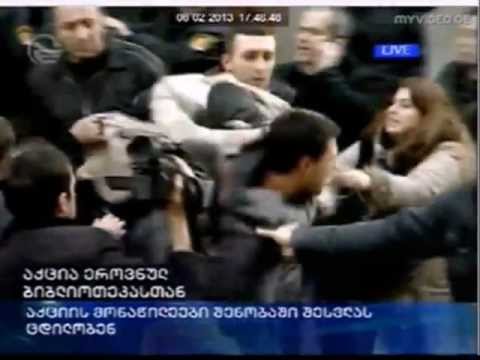 მელორ ვაჩნაძე ურტყავს პოლიციელს