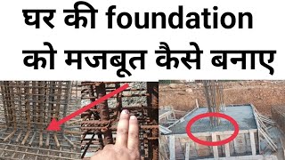 Step by Step Column Foundation Work | Column Foundation करने का तरीका सीखिए | Big mistakes