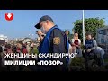 Милиция просит разойтись женщин, собравшихся возле Комаровского рынка