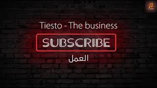 tiesto- business مترجم للعربية