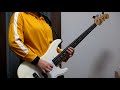 ロックバンド / SAKANAMONベース弾いてみた