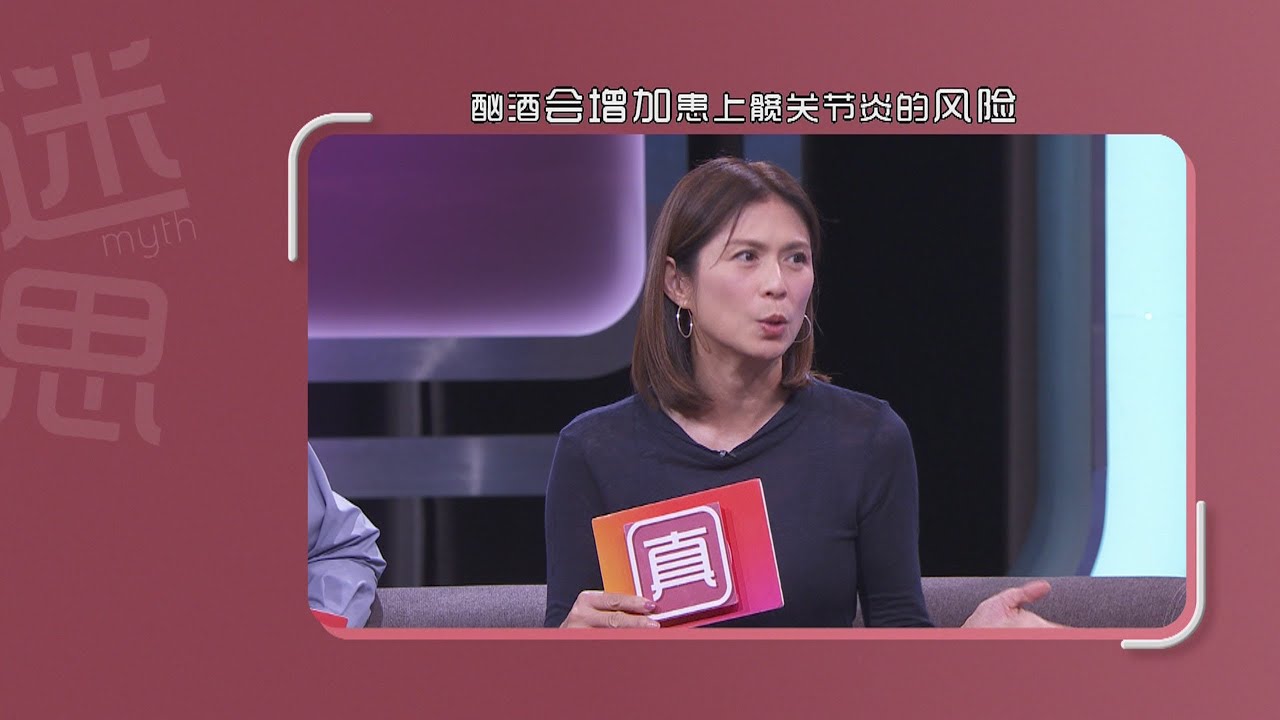 Every Body Knows S2 医聊大小事 2 EP24 - Hip Osteoarthritis’ Post-Surgery Nutritional Support