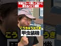 本当にカード詳しくないと落ちるバイト面接