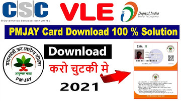 pmjay card download bad request !! ayushman card download bad request