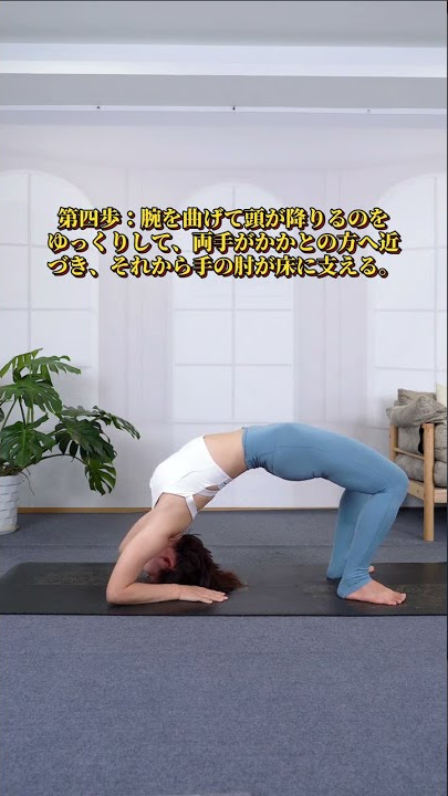 YUREN yoga 