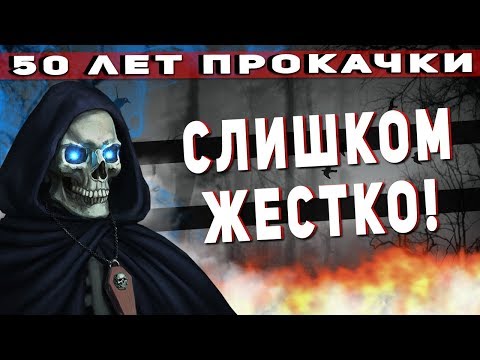 Видео: ГЕРОИ 5 - 50 ЛЕТ ПРОКАЧКИ: ШОКИРУЮЩИЙ БОЙ! НЕЖИТЬ VS ЛИГА ТЕНЕЙ [Эпичные битвы] [Золтан - Ниброс]