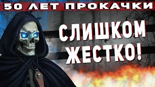 ГЕРОИ 5 - 50 ЛЕТ ПРОКАЧКИ: ШОКИРУЮЩИЙ БОЙ! НЕЖИТЬ VS ЛИГА ТЕНЕЙ [Эпичные битвы] [Золтан - Ниброс]