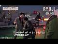 MAZZEL・RYUKI、映画初出演で「しっかりボコボコに」 撮影前にBE:FIRST・JUNONへ連絡