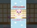 【あつ森アニメ】ダイエット器具を買うけど・・・ #Shorts #あつ森