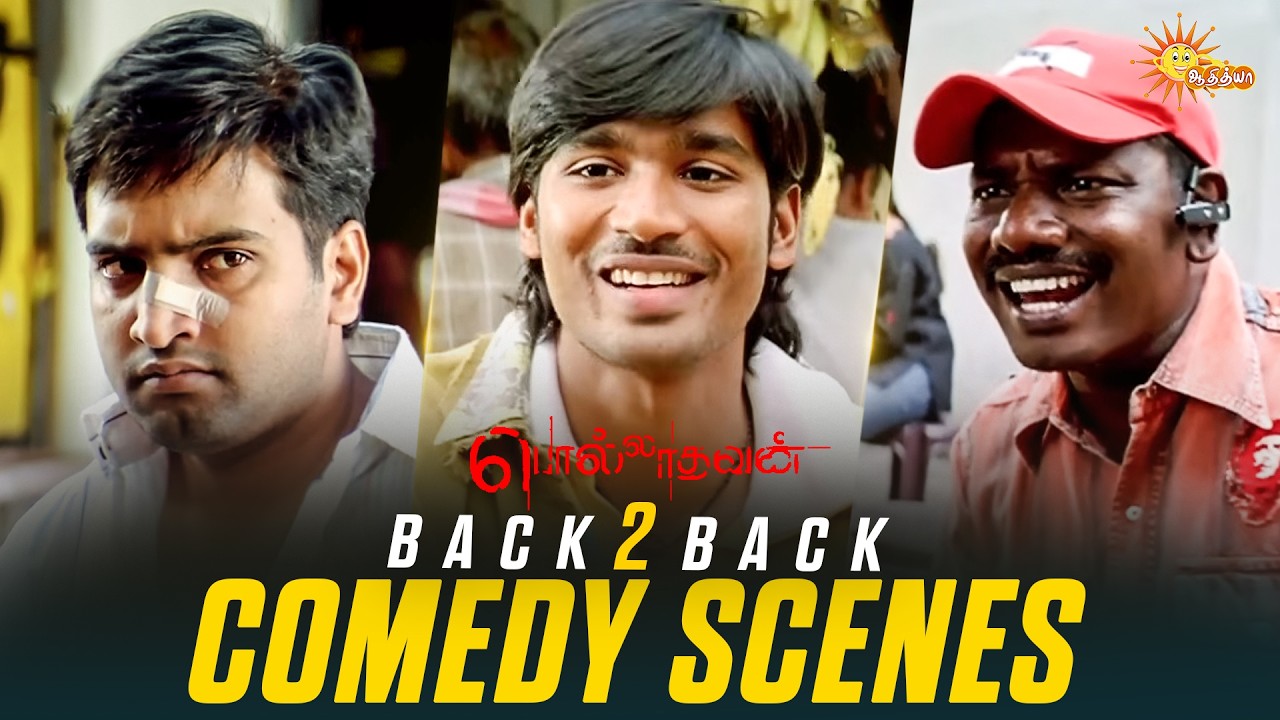 Polladhavan - Back to Back Comedy Scenes | Dhanush | Ramya | Santhanam | Adithya TV