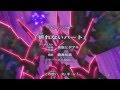 Yu Gi Oh! ZEXAL II Opening 4  Unbreakable Heart