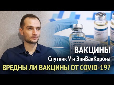 Video: Sputnik V coronavirus -vaccine