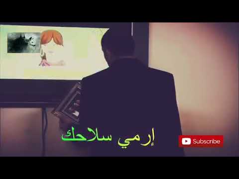 أجمل حالة واتس لميماتي باش لعام ٢٠١٩ حالة الرج 4