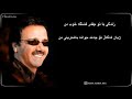 Moein Zendegi Ba To Kurdish Subtitle 
