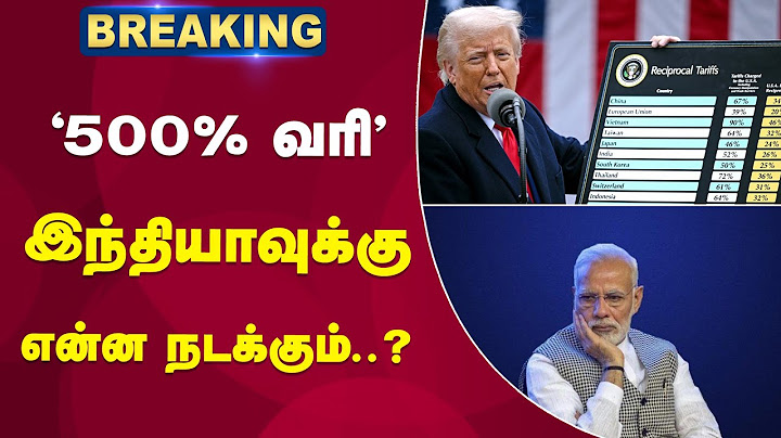 500% வரி இந்தியாவுக்கு என்ன நடக்கும்..? | america | trump | tax | tariffs | sathiyamtv