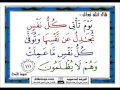 ما تيس ر من سورة النحل الشيخ صلاح باعثمان ما تيس ر من سورة النحل الشيخ صلاح باعثمان