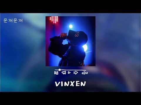【韓中字】 빈첸 (VINXEN) - 꼬리물기