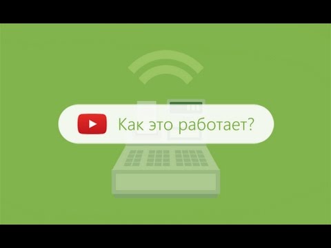 Контур.ОФД - надежный сервис оператора фискальных данных