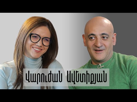 Video: Հայրենիքը որպես քառորդ