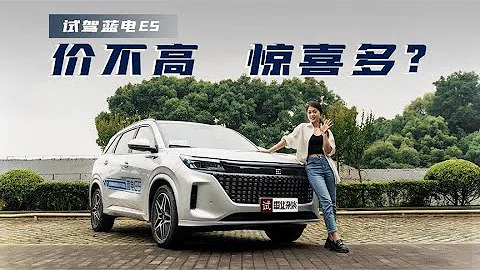 試駕藍電E5：12萬級的電混SUV，不僅空間大，還機靈？ - 天天要聞