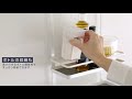 山崎実業 レンジフード調味料ラック タワー 3段 4836 4837
