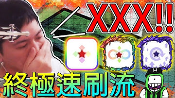 【骰子塔防】這才是真正的速刷！強到主播都不說話了！！【Random Dice】