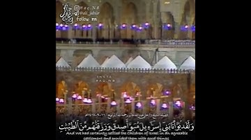 علي جابر ماتيسر من سورة يونس #علي-جابر #سوره-يونس