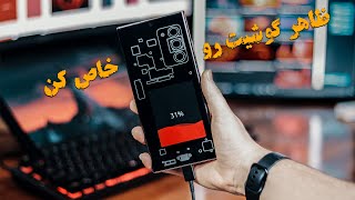 بهترین اپلیکیشن اندروید برای تغییر تم و ظاهر موبایل ❗❗❗❗