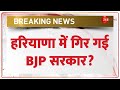 Haryana political crisis       bjp   loksabha election 2024 congress