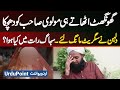 Shadi Ke 4 Din Bad Dulhan Bhag Gai - Suhag Raat Par Ghunghat Uthaya To Dulhan Ne Cigarette Mang Liya