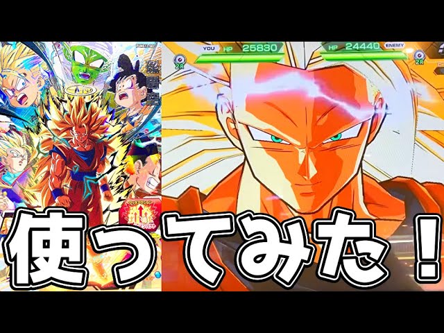 ドラゴンボールカード孫悟空超サイヤ人3 PUMS12-SEC