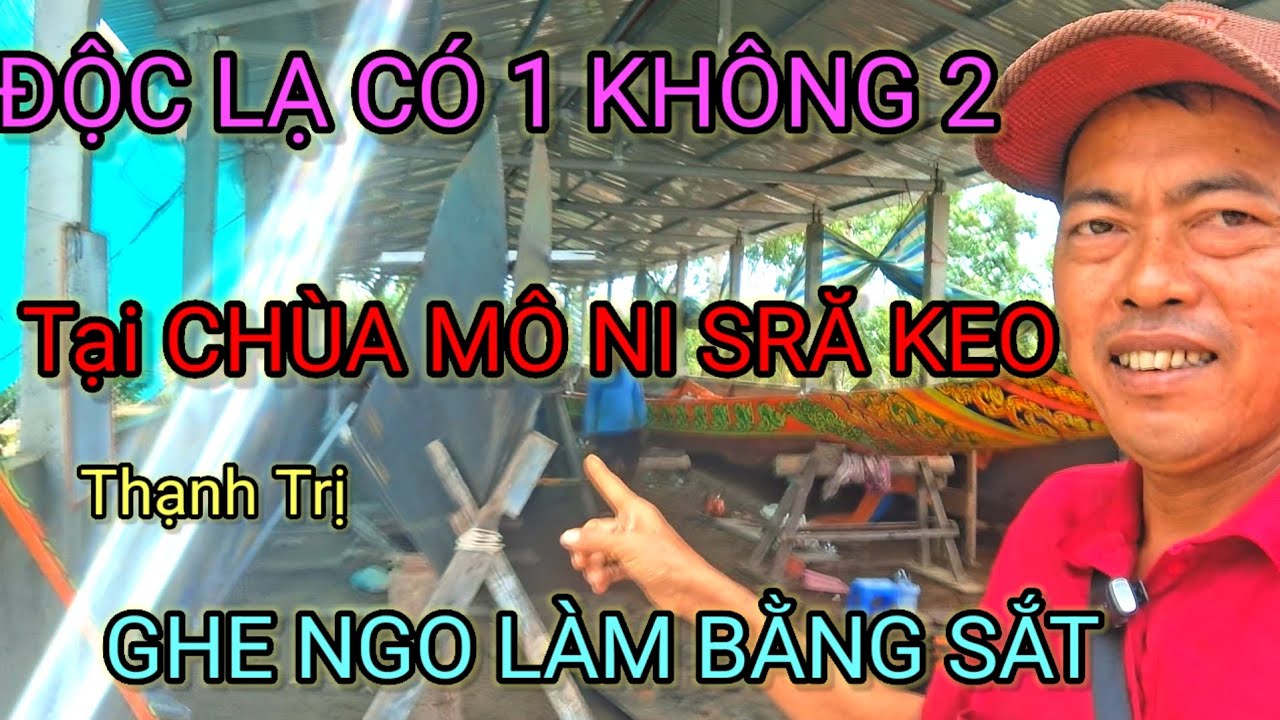 ĐỘC LẠ CÓ 1 KO 2 TẠI CHÙA MÔ NI SRẮ KEO GHE NGO LÀM BẰNG SẮT THẠNH TRỊ SÓC TRĂNG 30/8/2025