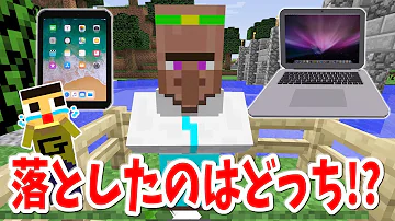 マインクラフト ぐっち パソコン Mp3