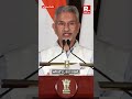 Quad FM Meeting Ends With Focus On Indo-Pacific, Maritime Security: EAM S Jaishankar