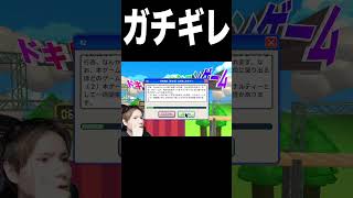 規約に同意したらガチギレ… PDS #shorts