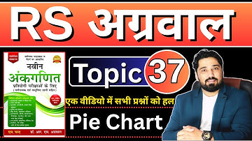 PIE CHART CHAPTER -37 | RS AGARWAL BOOK  BY AK CHOUDHARY I