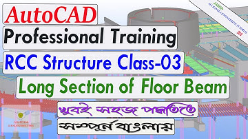 Structural Drawing l Floor Beam Long Section l Long Section of Floor Beam l Tutorial in Bangla Class