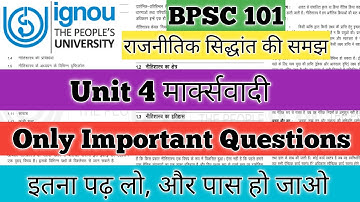 BPSC 101 Unit 4 मार्क्सवादी BPSC 101 Unit 4 Marxist BPSC 101 राजनीतिक सिद्धांत की समझ IGNOU